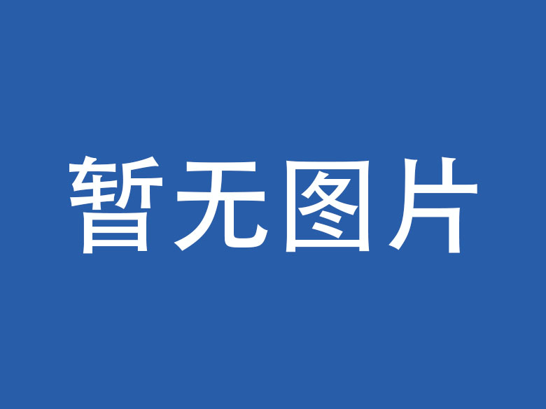澄迈县企业微信OA开发资讯