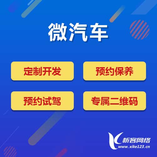 澄迈县汽车4S店