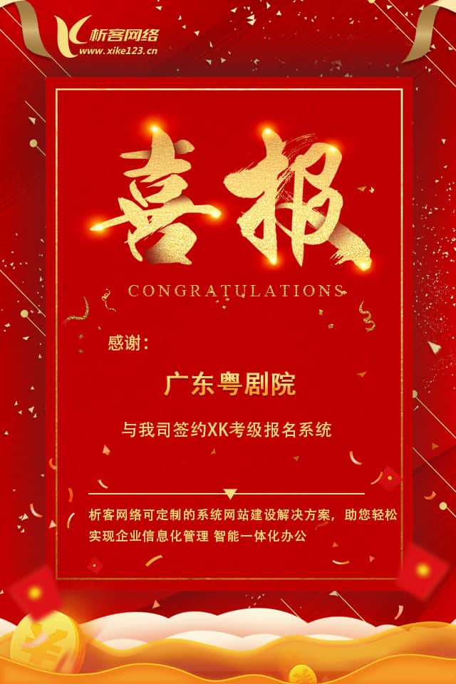 澄迈县办公管理系统开发资讯